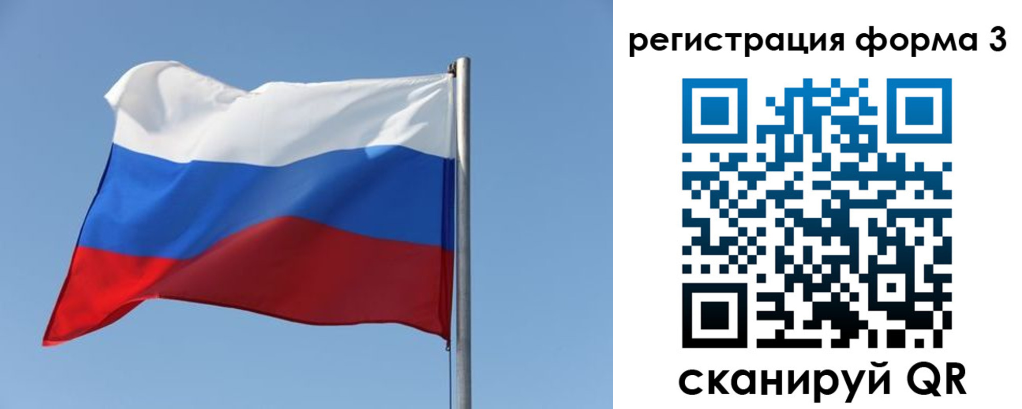 прописка законно в Данилове