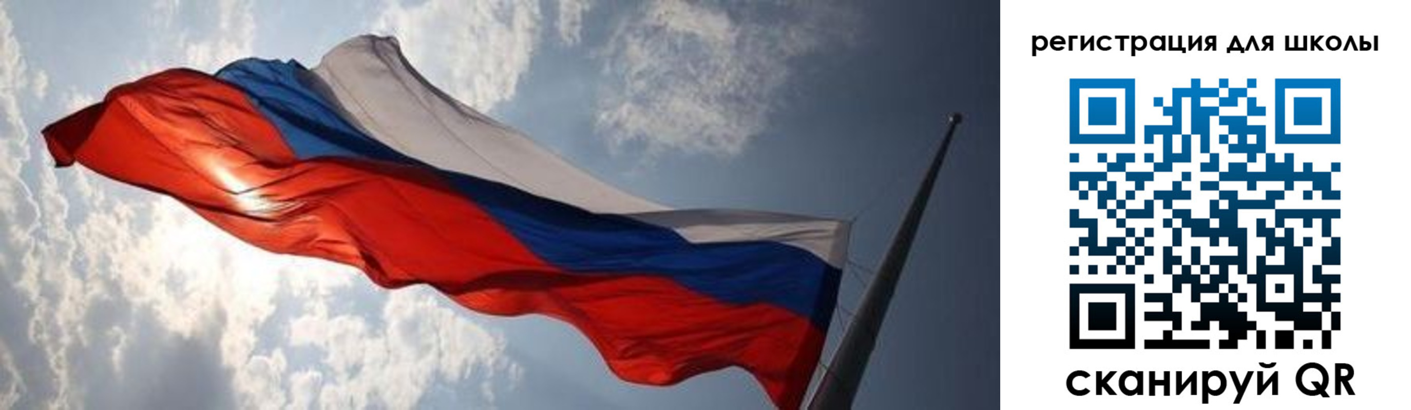 регистрация в Данилове