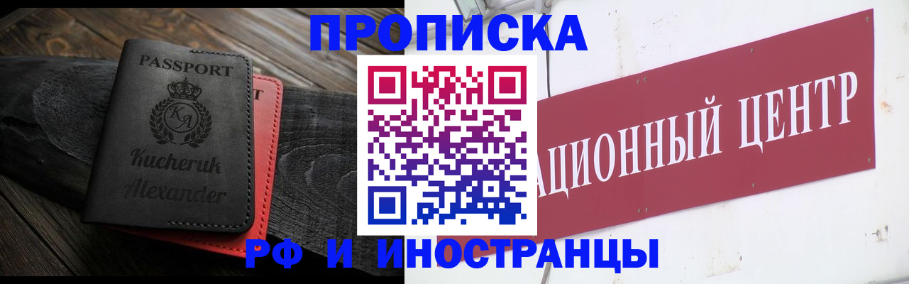 регистрация для школы в Данилове